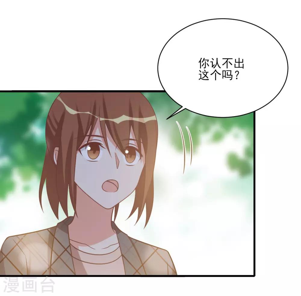 第93话-第93话