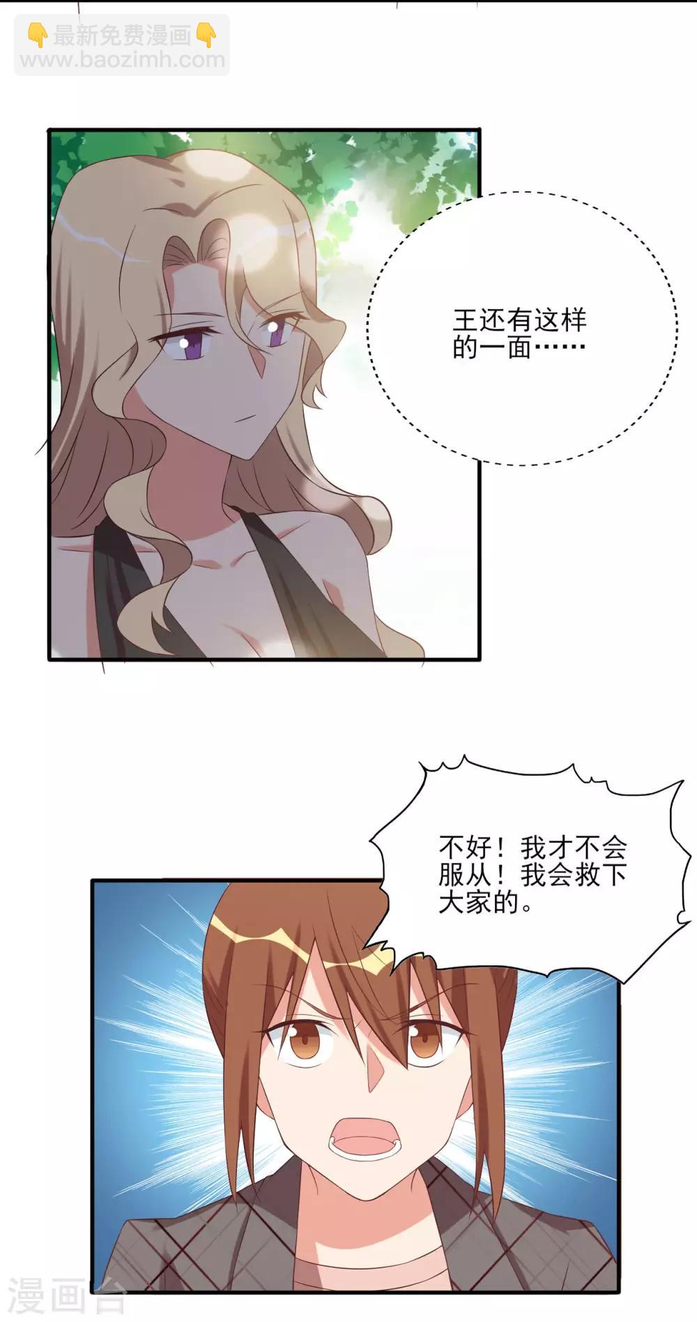 第93话-第93话