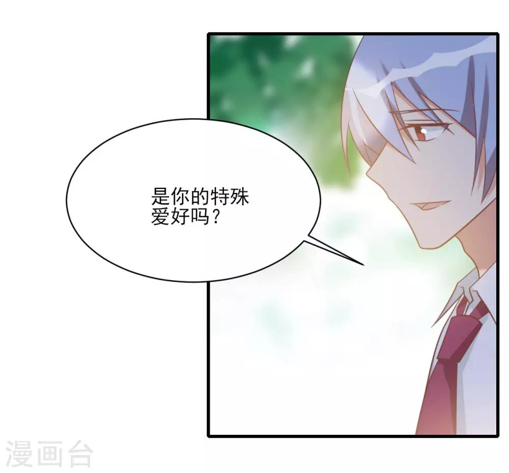 第93话-第93话