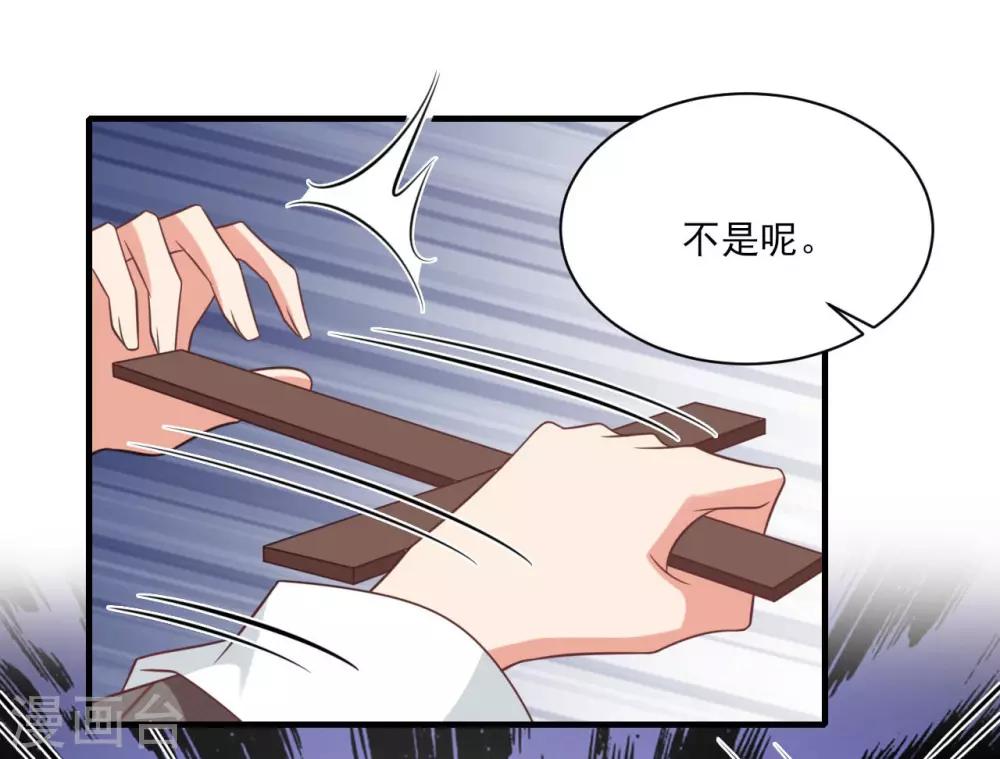 第93话-第93话