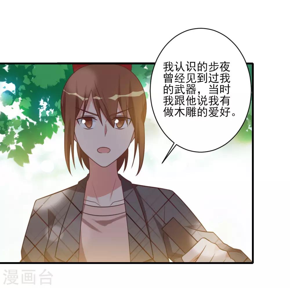 第93话-第93话