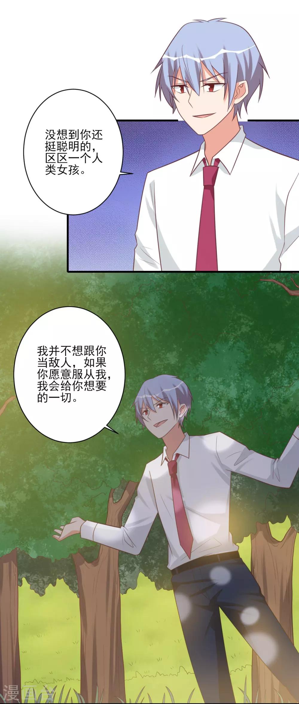 第93话-第93话