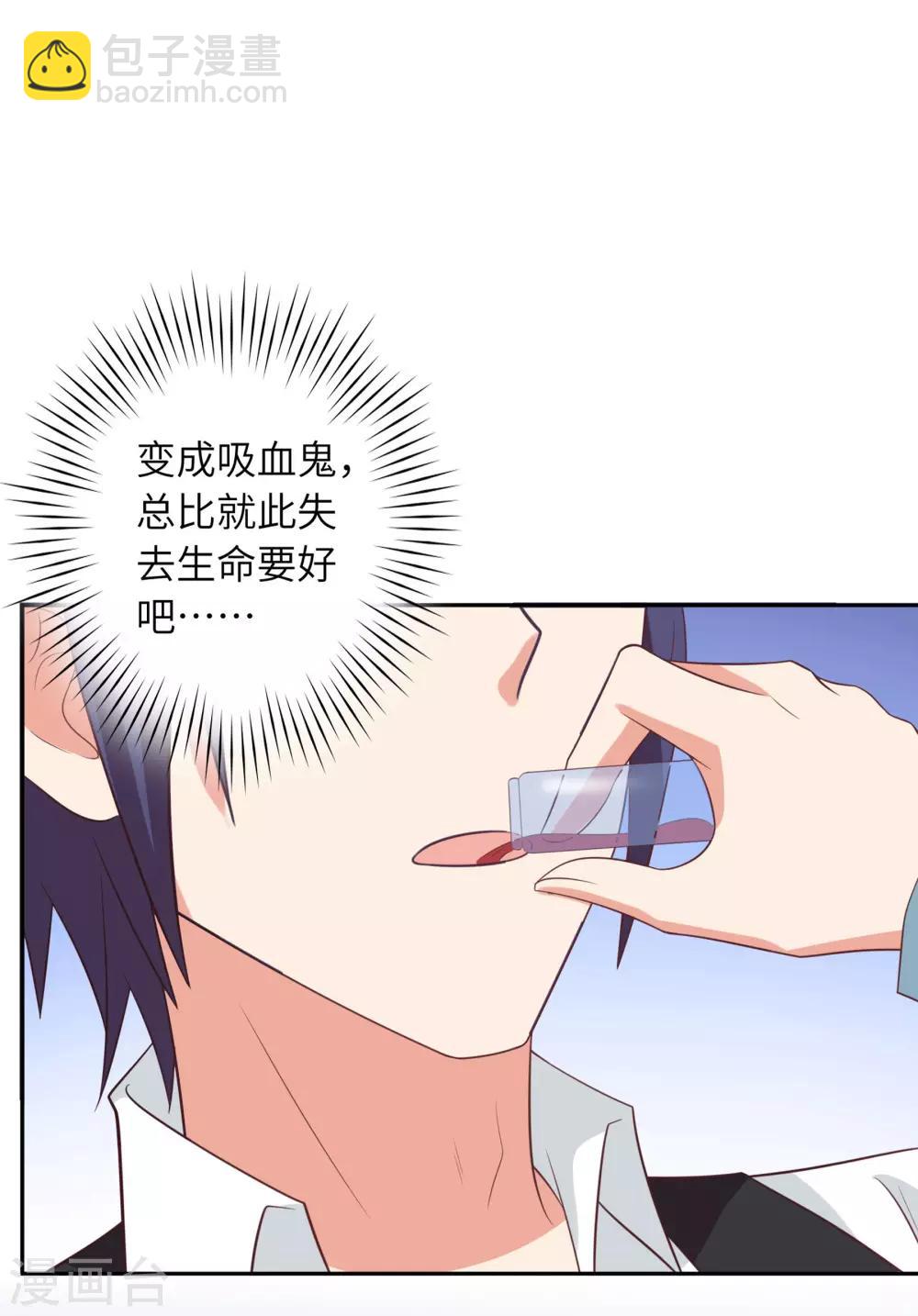 第95话-第95话