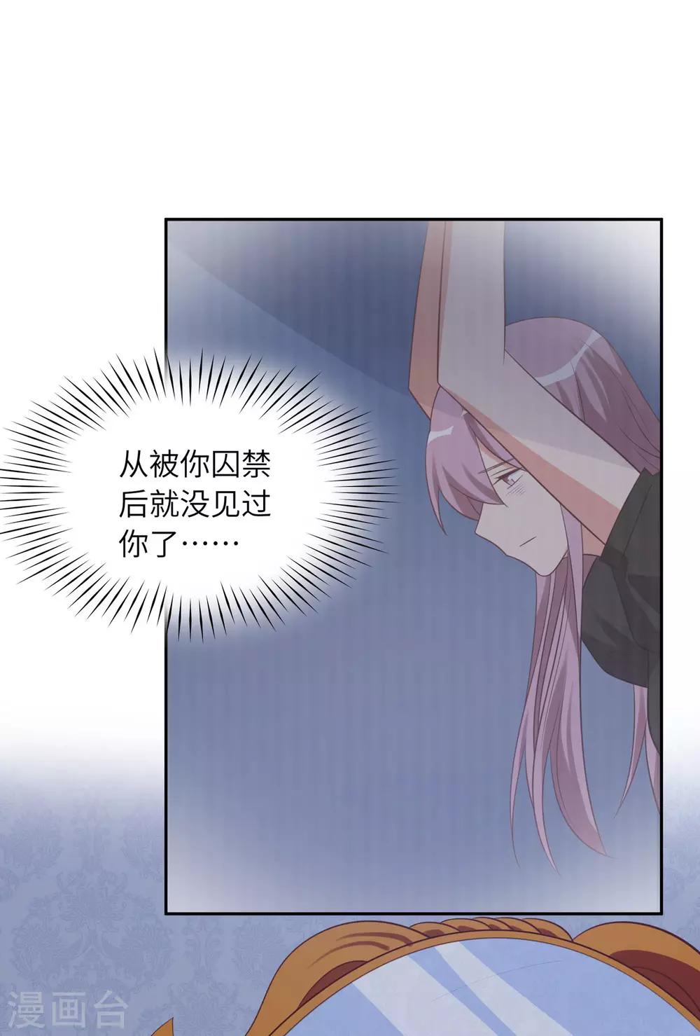 第95话-第95话