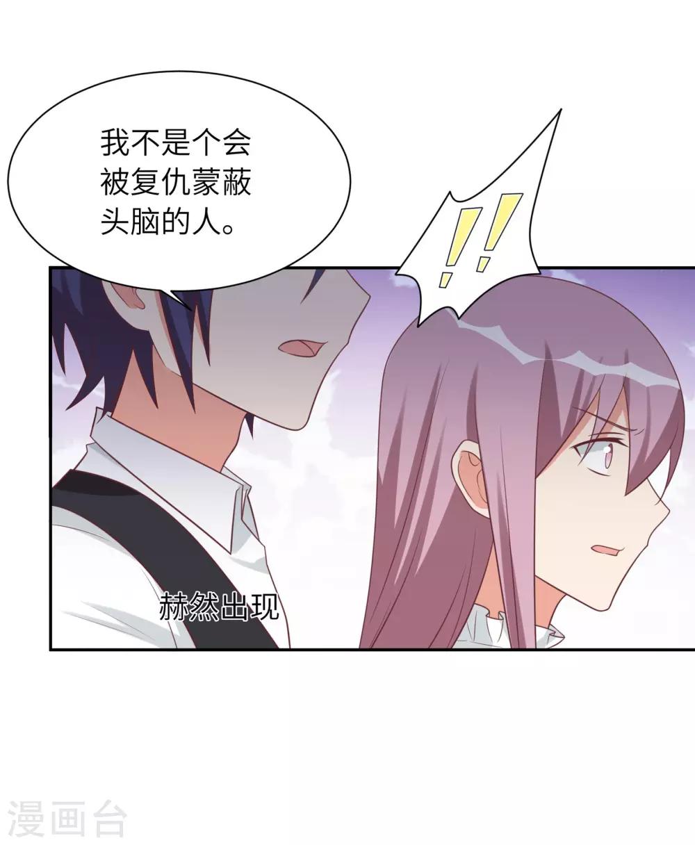 第95话-第95话