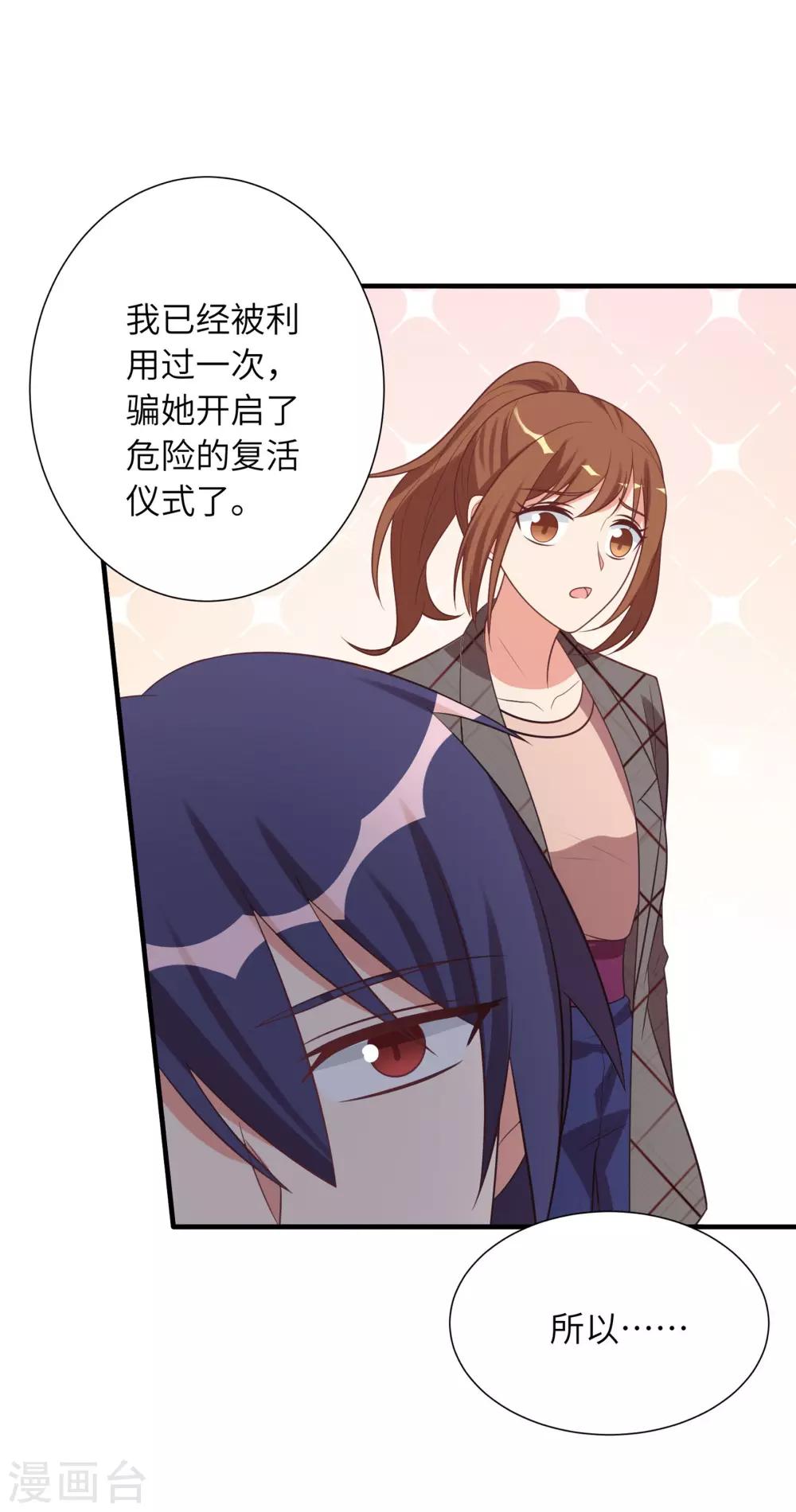 第95话-第95话