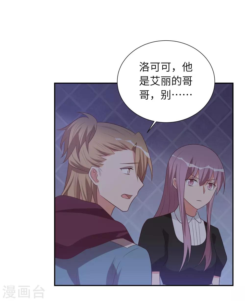 第95话-第95话