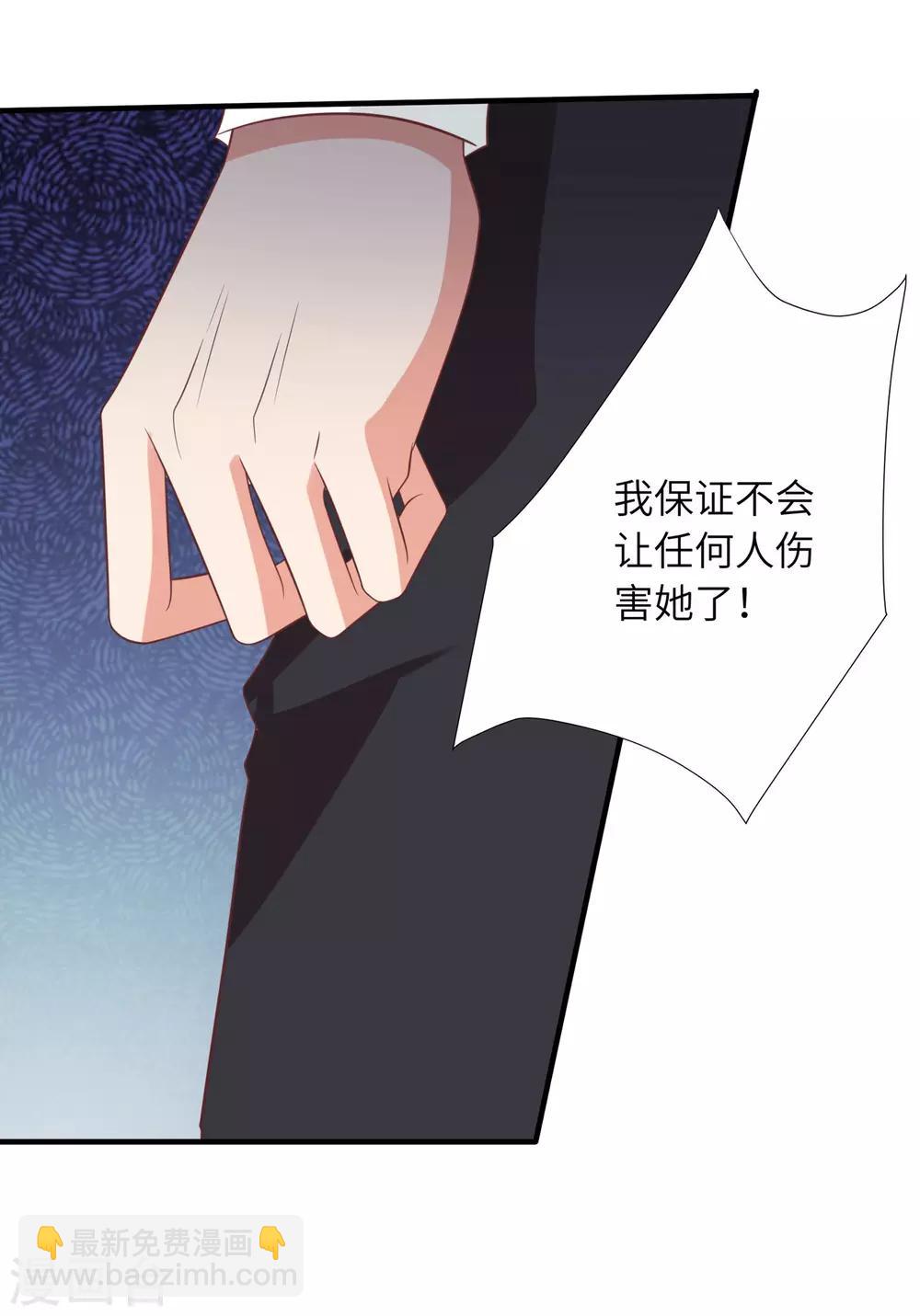 第95话-第95话