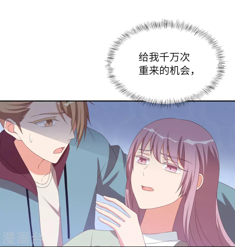 第95话-第95话