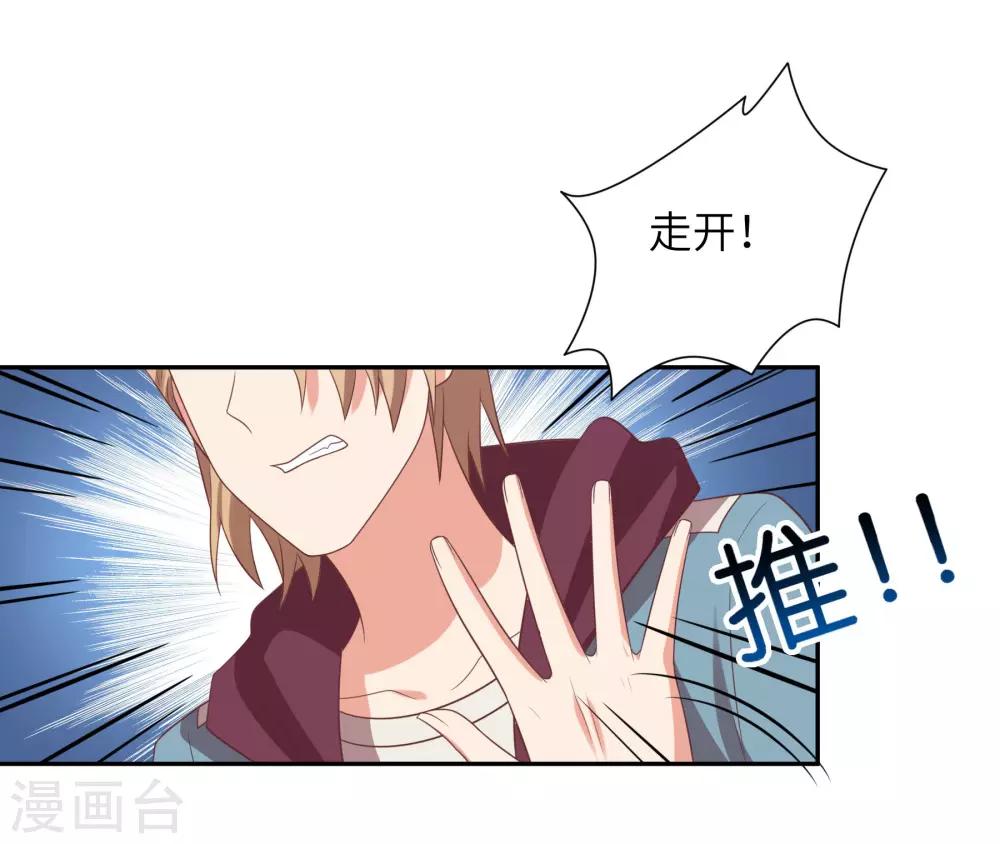 第95话-第95话