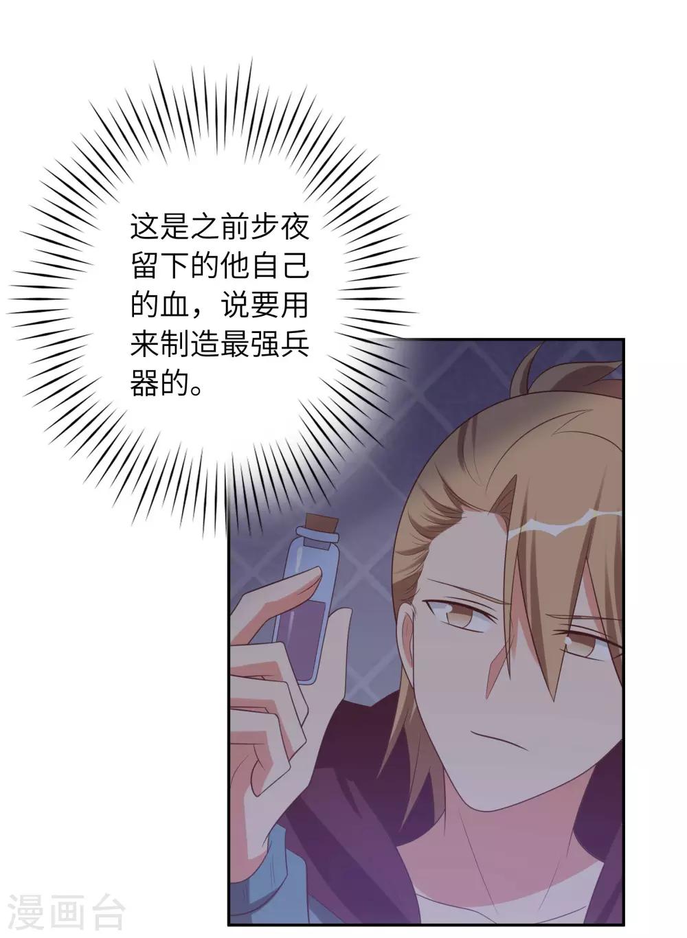 第95话-第95话