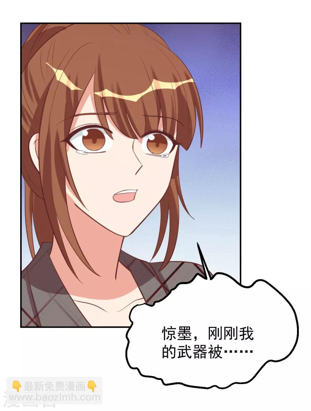 第97话-第97话