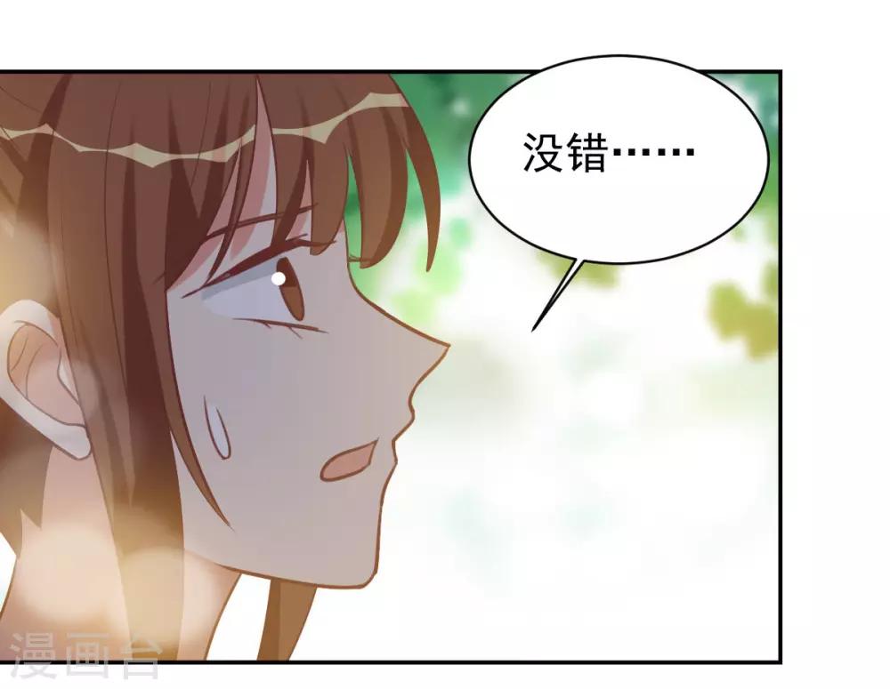 第97话-第97话