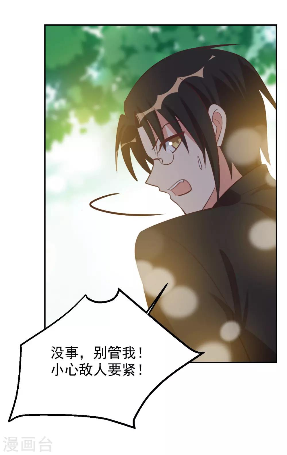 第97话-第97话
