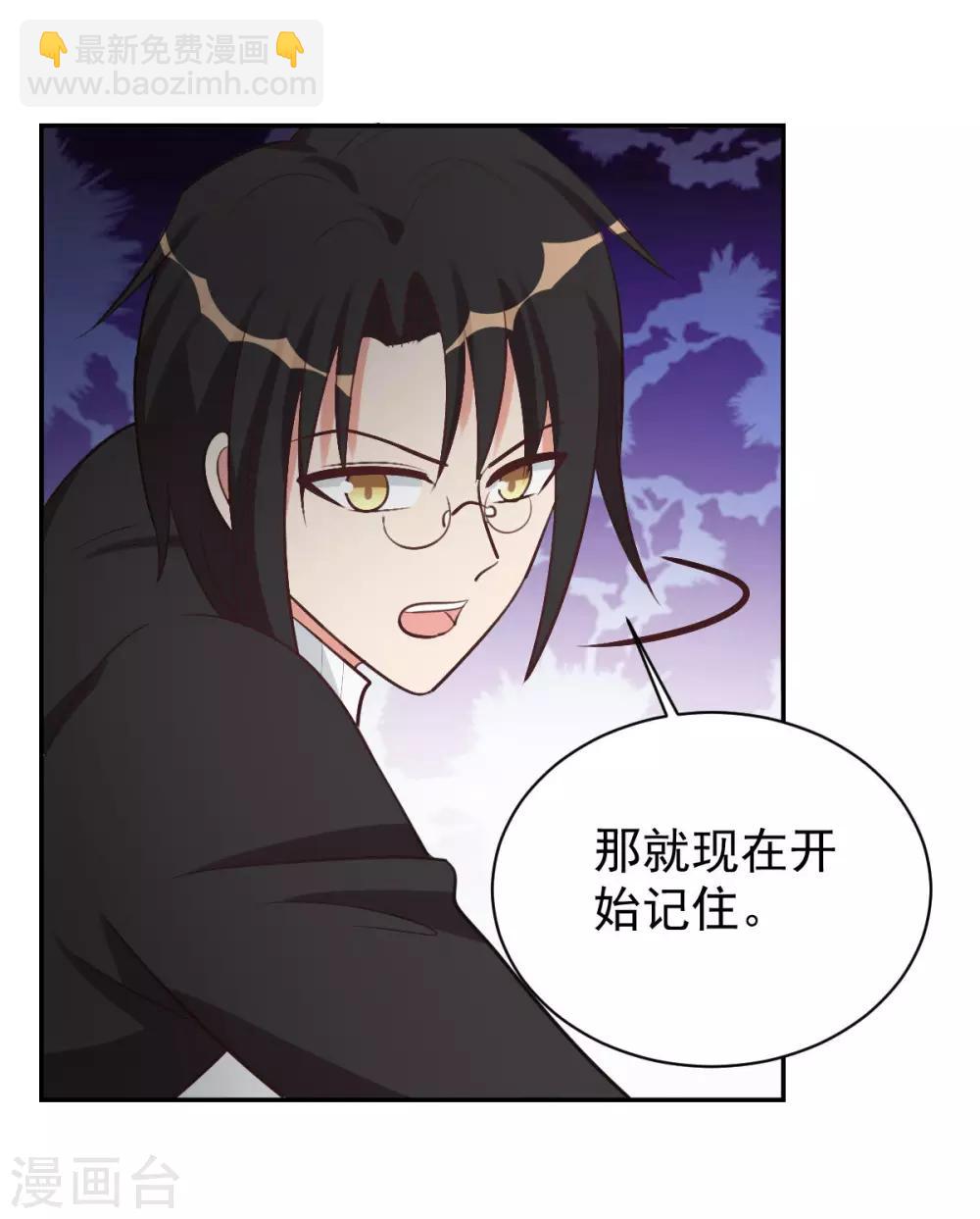 第97话-第97话