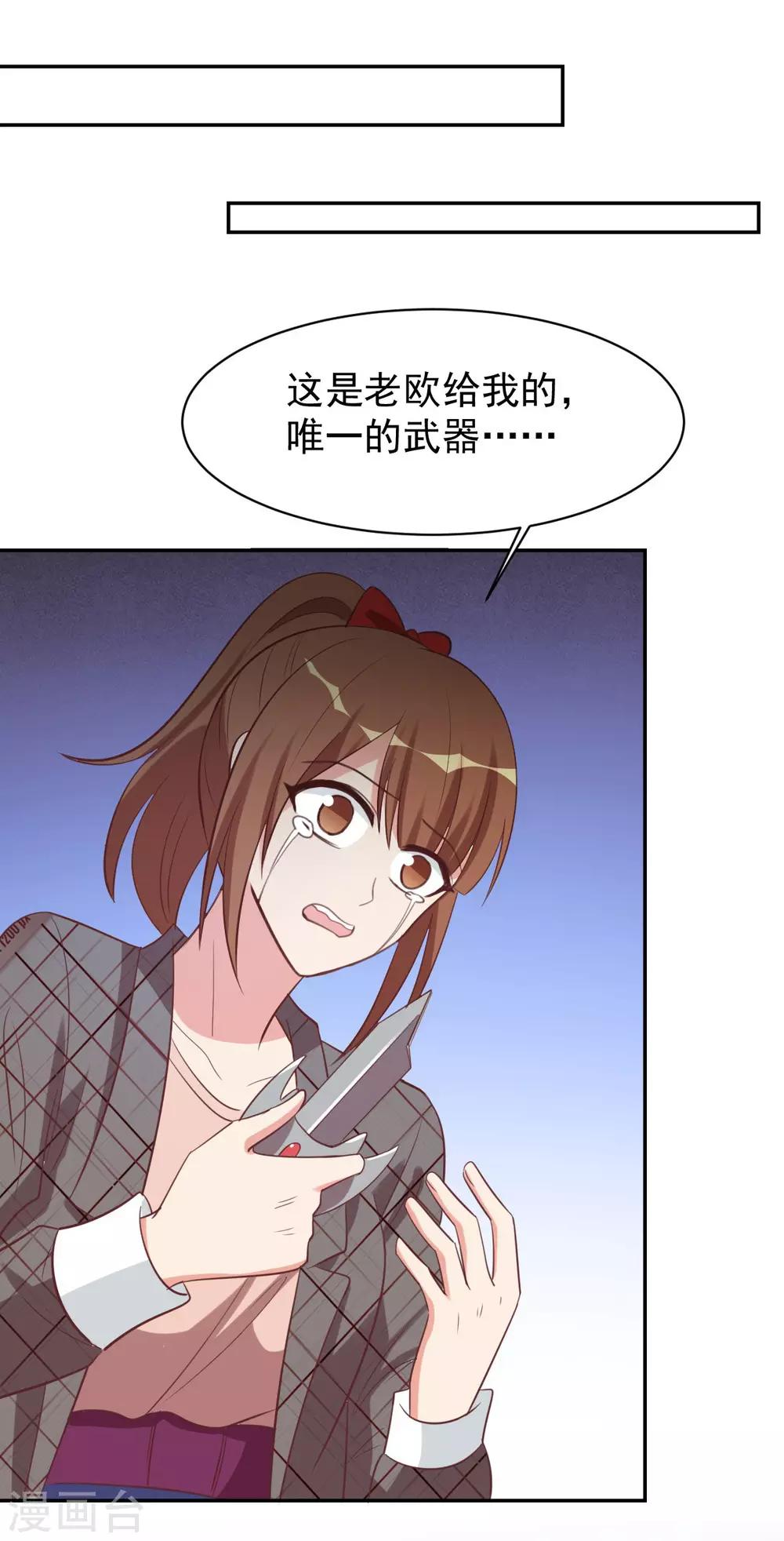 第97话-第97话