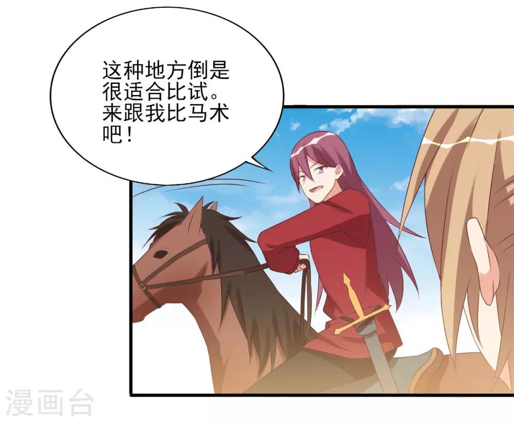 前世篇1-第99话