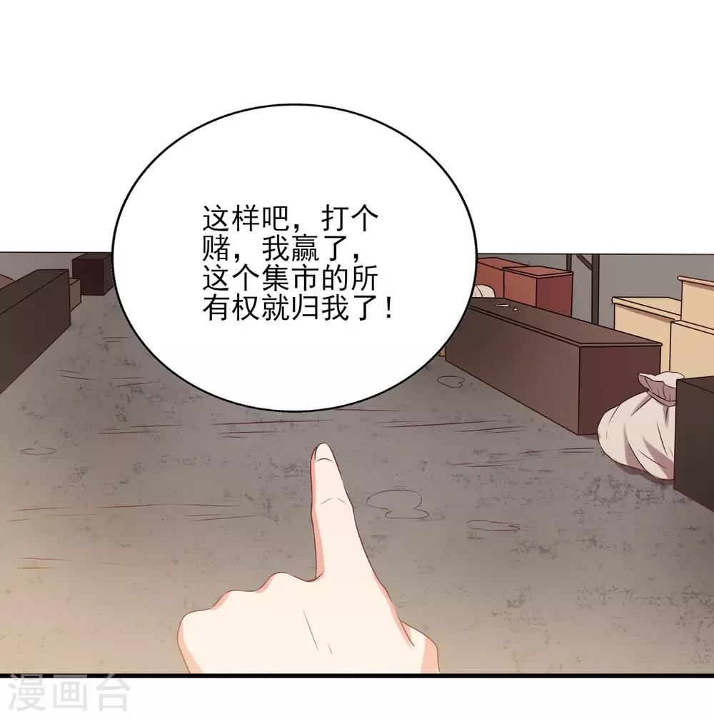 前世篇1-第99话