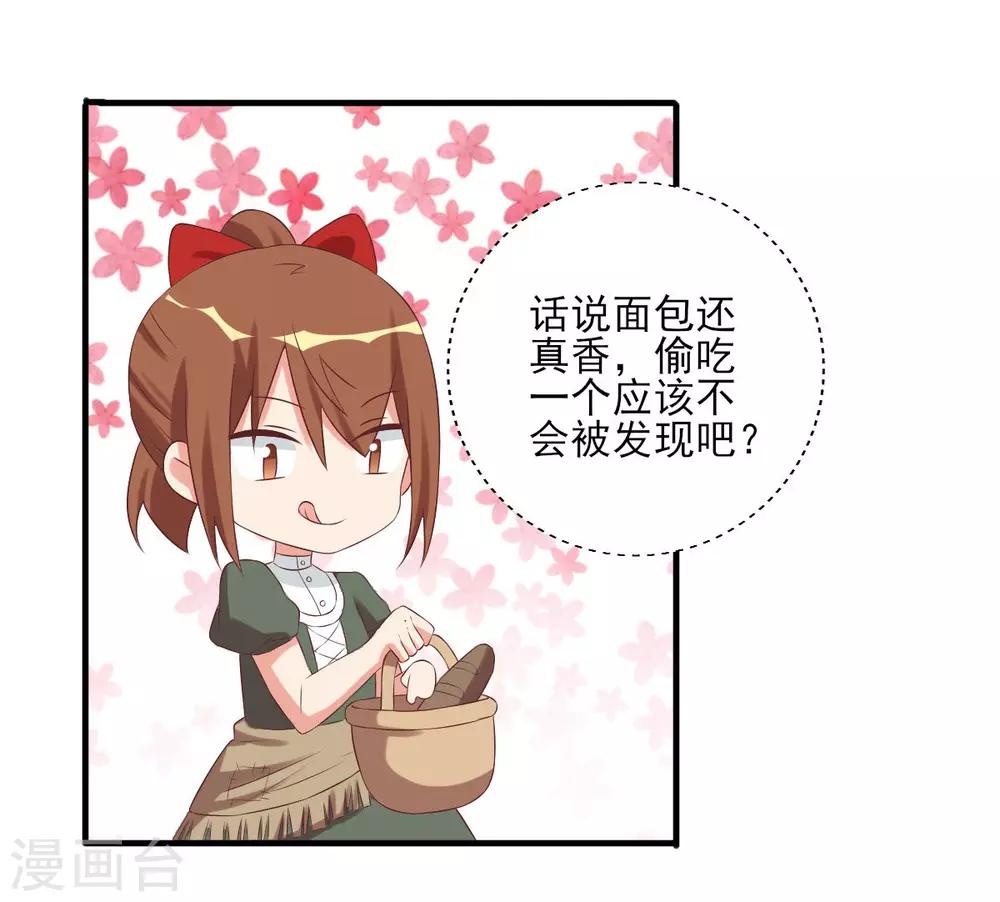 前世篇1-第99话