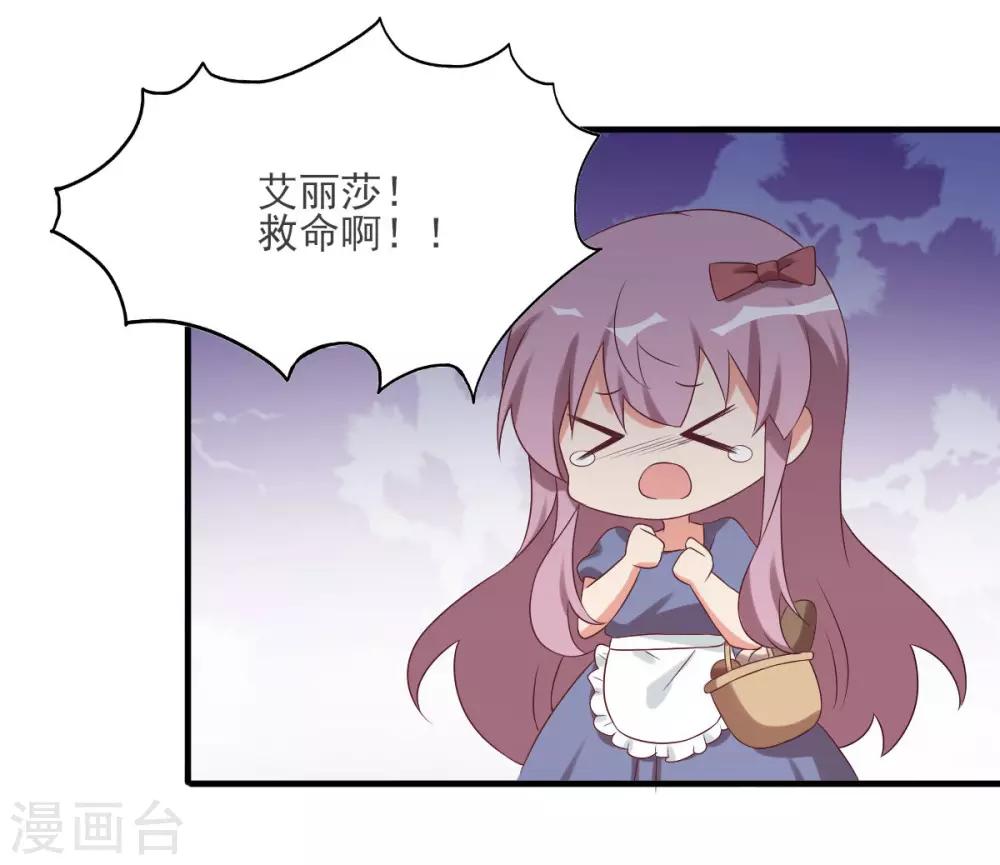前世篇1-第99话