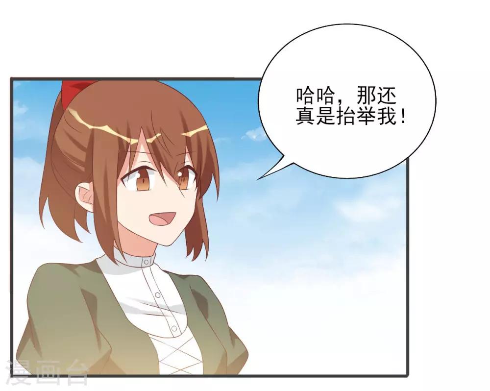 前世篇1-第99话