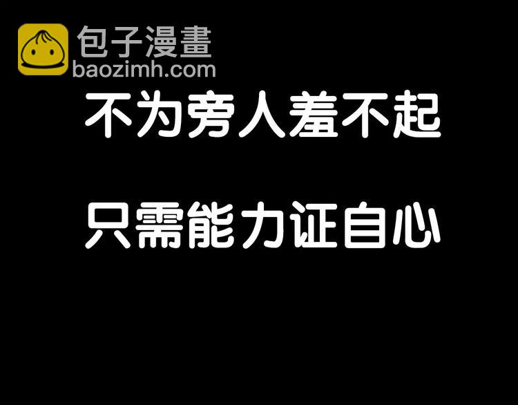 序章 道可道-第1话