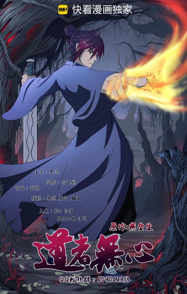 第10话 控制-第11话