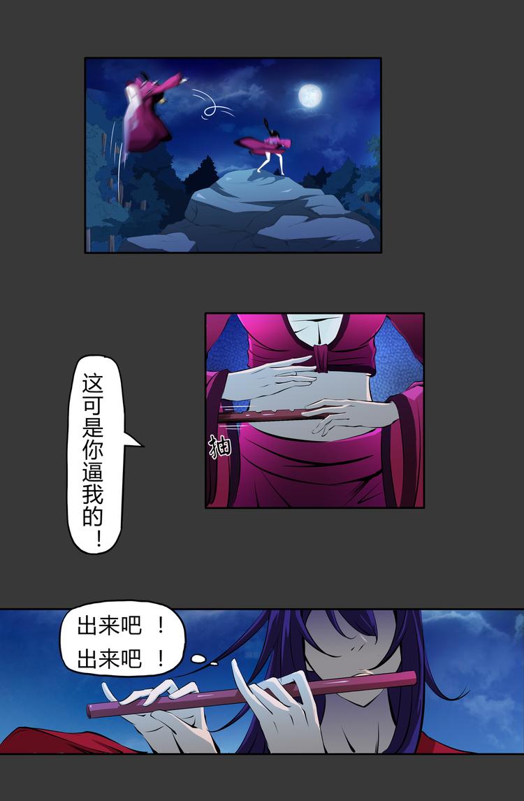 第10话 控制-第11话