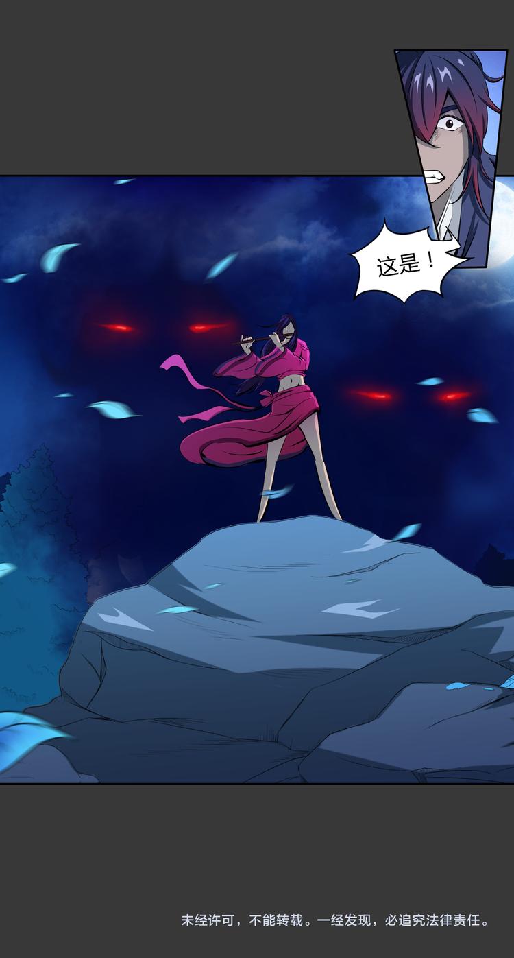 第10话 控制-第11话