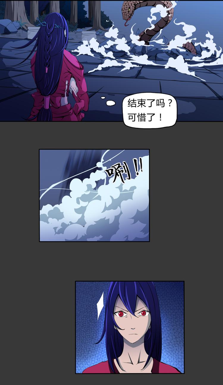 第10话 控制-第11话