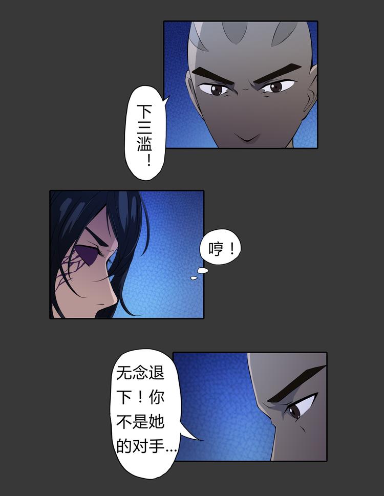 第12话 奋力一击-第13话