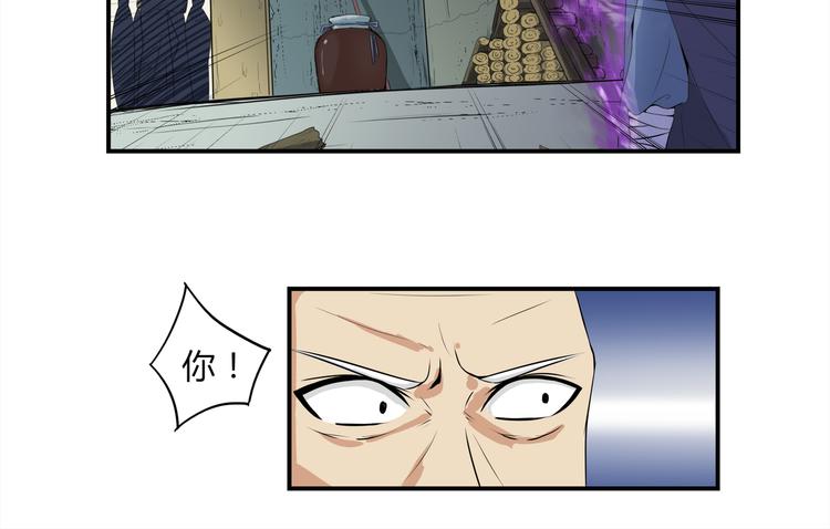 第18话 师命难违(1/2)-第19话