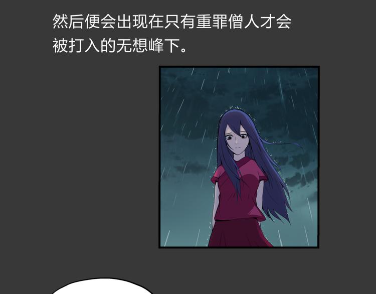 第18话 师命难违(1/2)-第19话