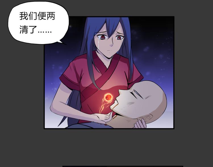 第18话 师命难违(1/2)-第19话
