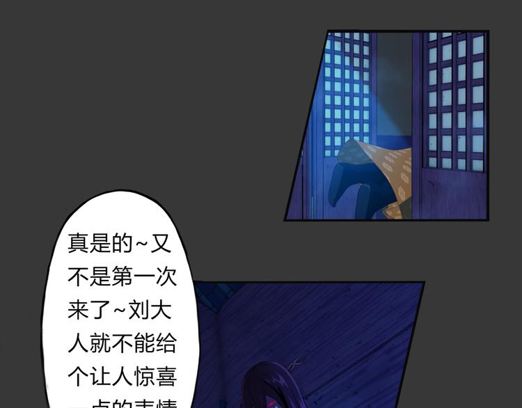 第2话 新娘(1/2)-第3话