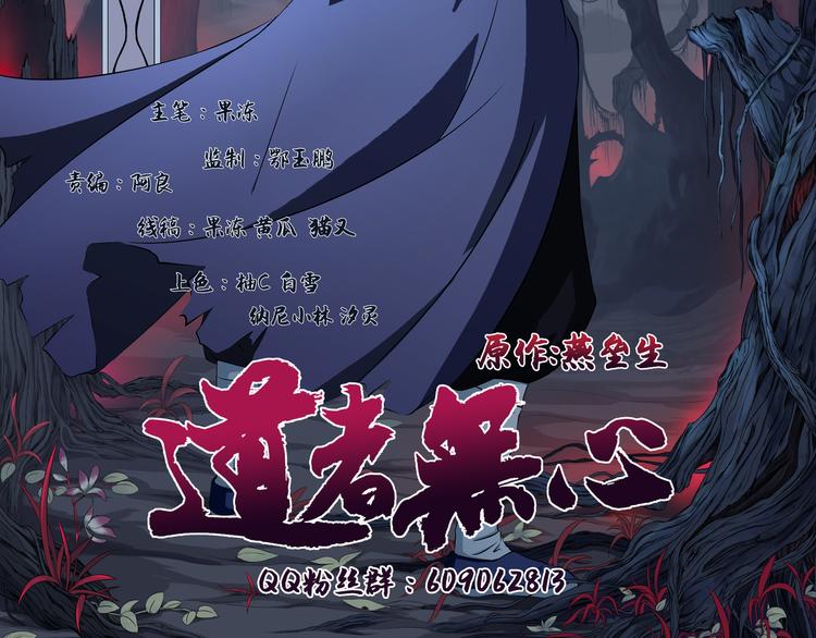第20话 波罗夷02-第21话