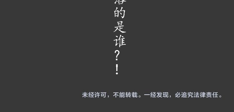 第20话 波罗夷02-第21话
