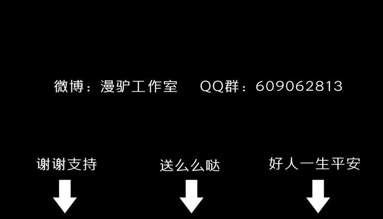 第20话 波罗夷02-第21话