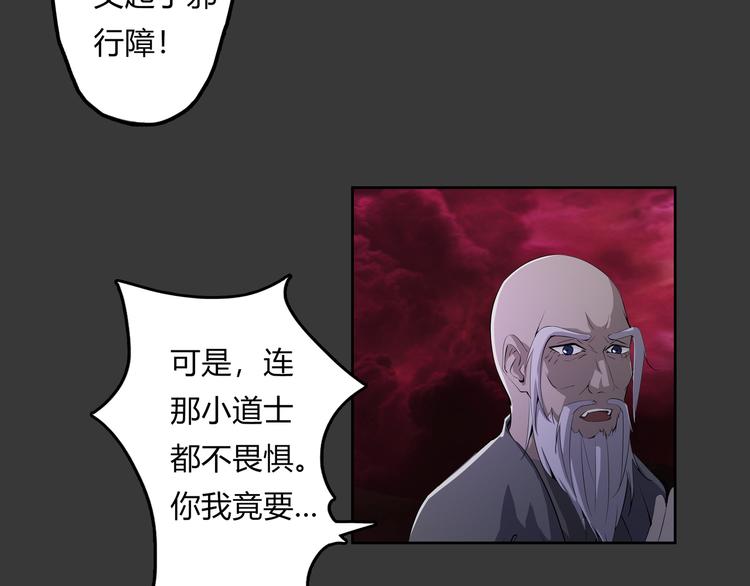 第22话 一念之间(1/2)-第23话
