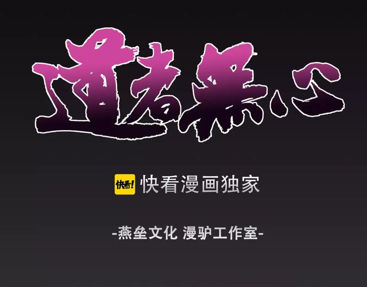 第24话 抛弃？！(1/2)-第25话