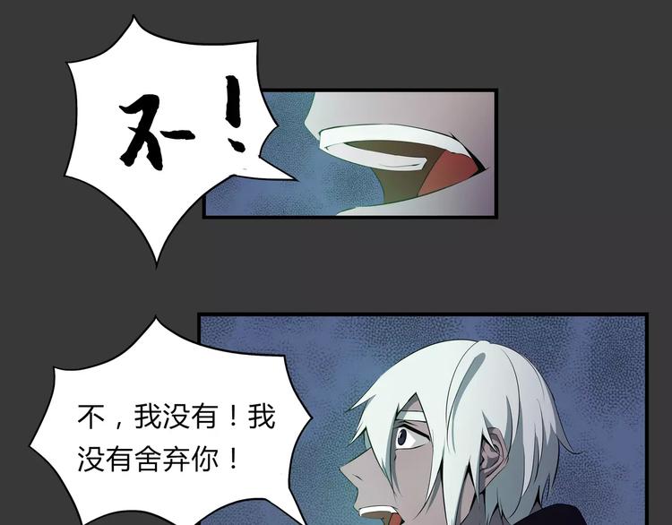 第24话 抛弃？！(1/2)-第25话