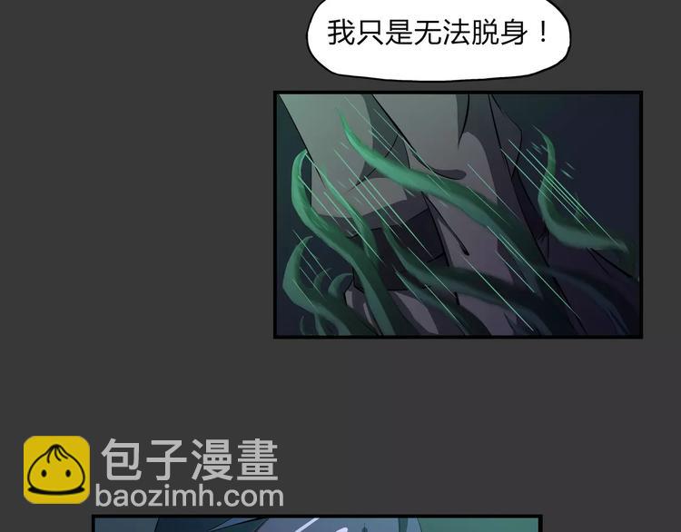 第24话 抛弃？！(1/2)-第25话