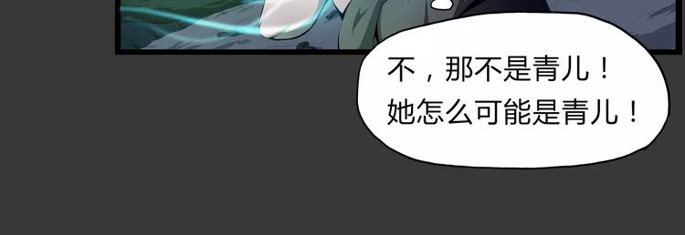 第24话 抛弃？！(1/2)-第25话