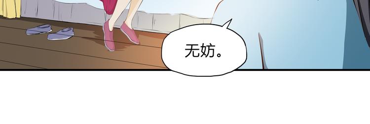 第26话 幻象(1/2)-第27话