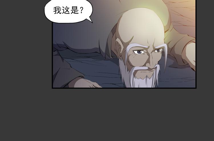 第26话 幻象(1/2)-第27话