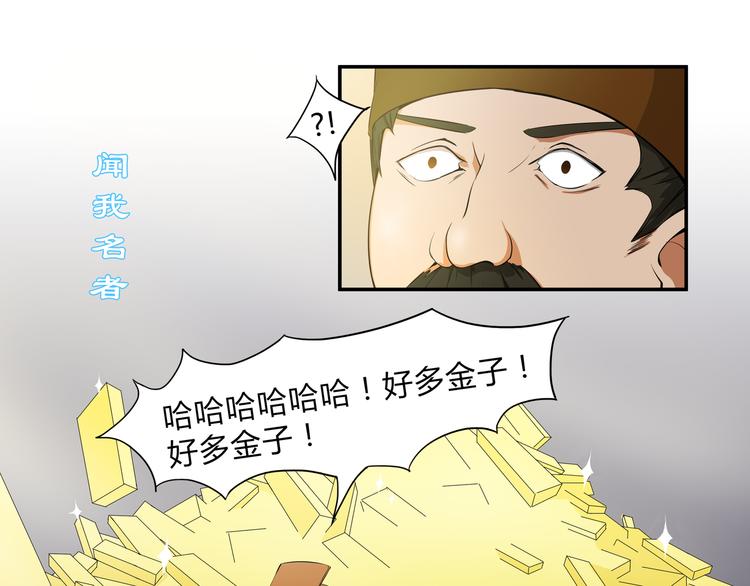 第26话 幻象(1/2)-第27话