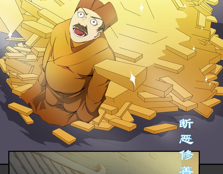 第26话 幻象(1/2)-第27话