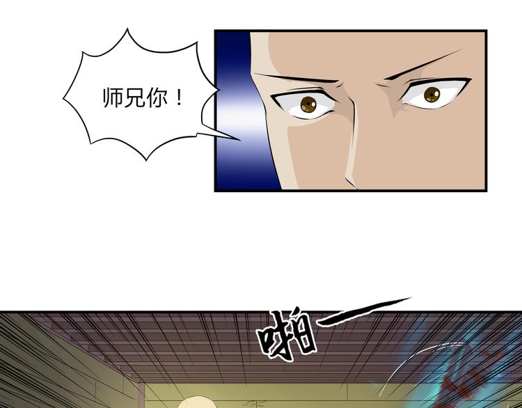 第30话 正道(1/2)-第31话