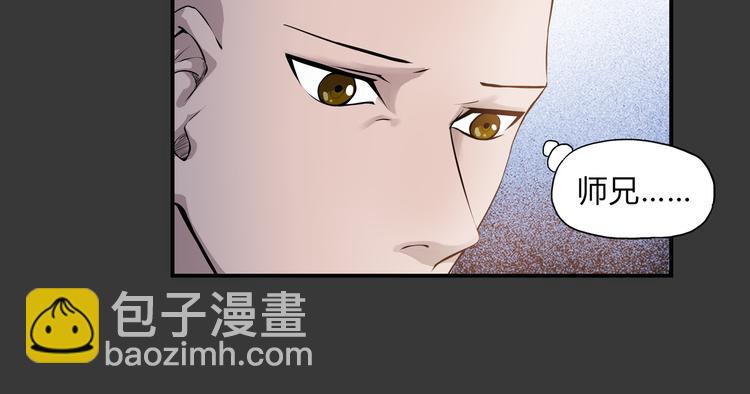 第30话 正道(1/2)-第31话