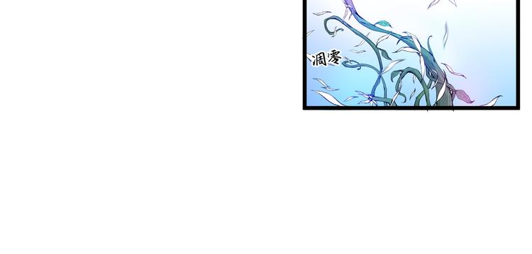 第32话 初心(1/2)-第33话